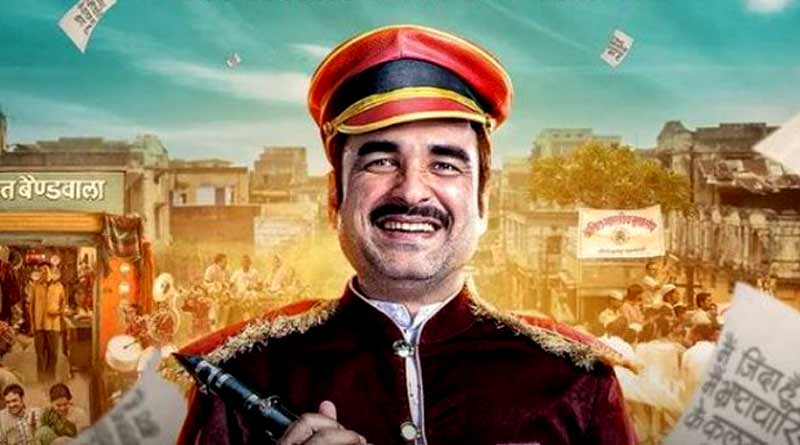 Powerhouse actor Pankaj Tripathi depicts real character in Zee5 original film Kaagaz’s trailer | Sangbad Pratidin