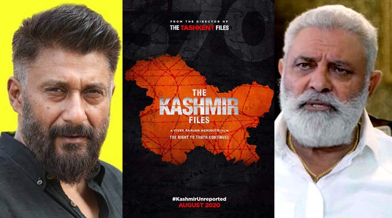 Vivek Agnihotri removes Yograj Singh from 'The Kashmir Files' for his controversial remark on farmer protests | Sangbad Pratidin