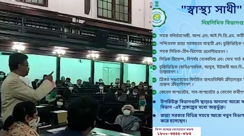 Firhad Hakim strictly orders private hospitals to attend patients even without 'SwasthyaSathi' card from the meeting with them |SangbadPratidin