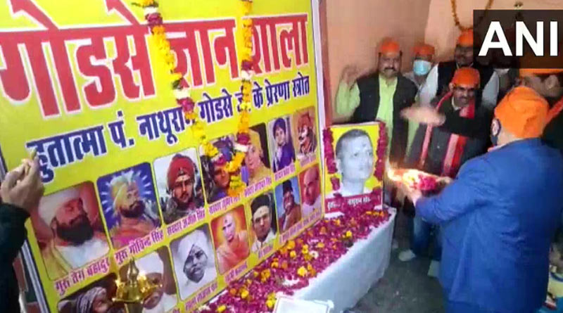 Hindu Mahasabha opens study centre dedicated to Nathuram Godse। Sangbad Pratidin