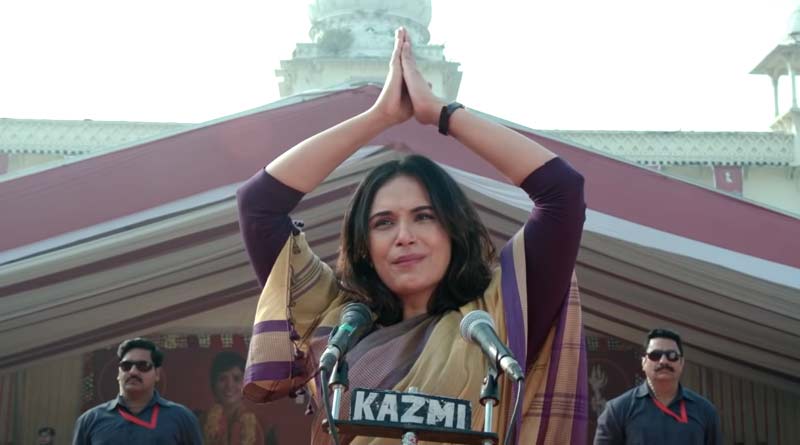 Madam Chief Minister Trailer: Richa Chadda played powerfull Politian in the movie | Sangbad Pratidin