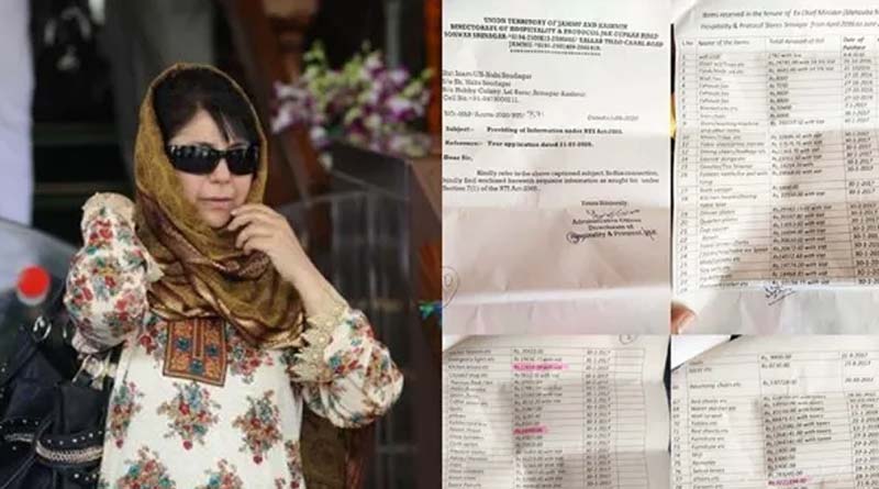 RTI reveals Mehbooba Mufti as J&K CM spent Rs 82 lakh on furniture | Sangbad Pratidin