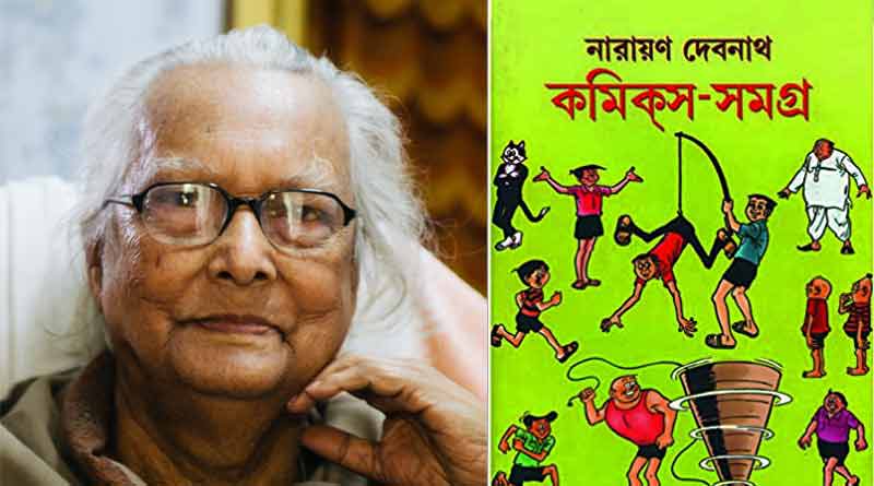 Comics artist Narayan Debnath is not well, swab sample for COVID-19 test has been taken | Sangbad Pratidin