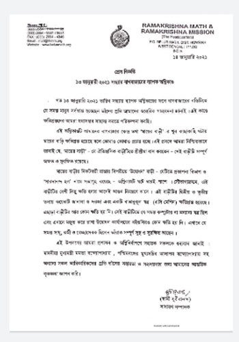 Bagbazar
