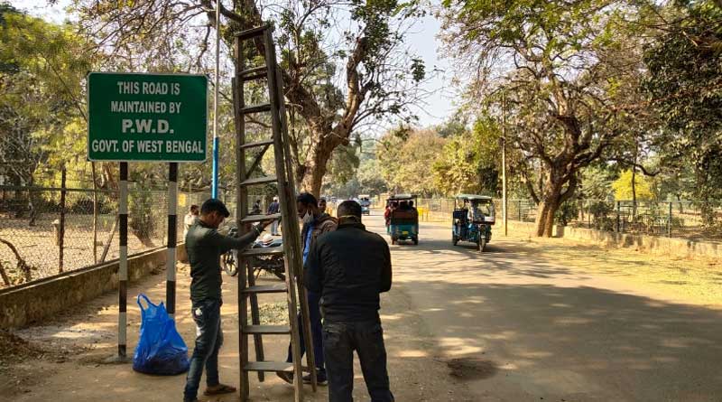 Birbhum administration and PWD took back the road from Vishva Bharati ordered by CM Mamata Banerjee | Sangbad Pratidin