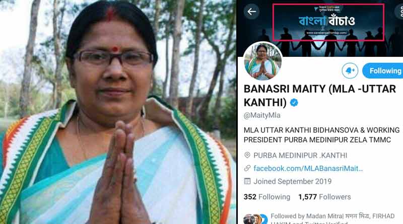 MLA Banasri Maiti is criticized due to her Twitter profile