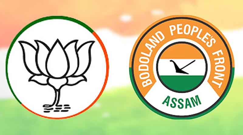 Assam BJP Ally BPF Joins Congress Alliance Before Polls | Sangbad Pratidin