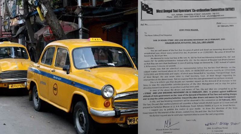 Taxi unions call strike, app cabs join the stir in Kolkata |SangabadPratidin