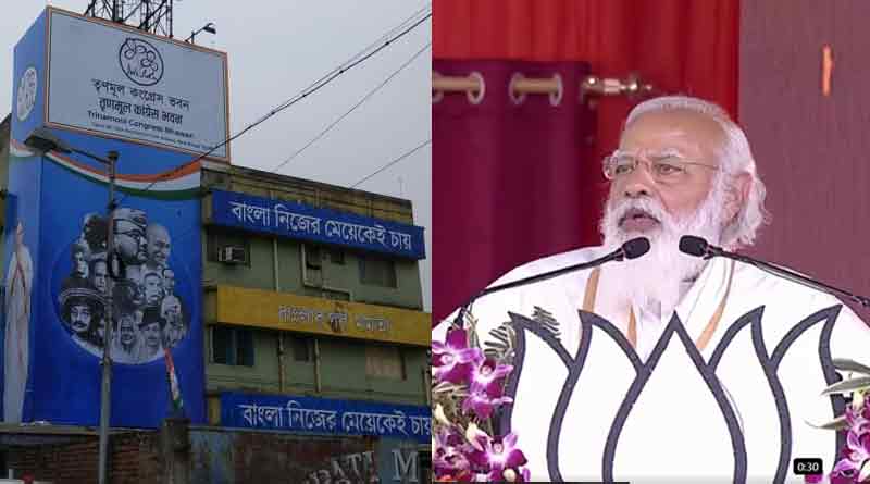PM Narendra Modi digs at TMC slogan