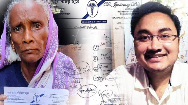 West Bengal: patient unable to pay fee, doctor refuses to prescribe medicine | Sangbad Pratidin