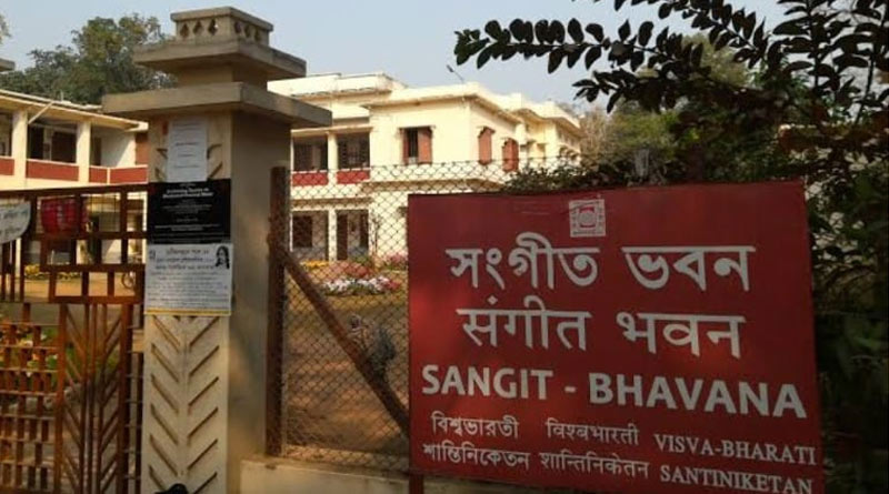 Question paper goes missing in Vishva Bharti,examiantion cancelled |SangbadPratidin