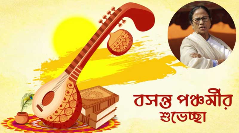 Chief minister Mamata Banerjee pens song on the eve of Saraswati puja | Sangbad Pratidin