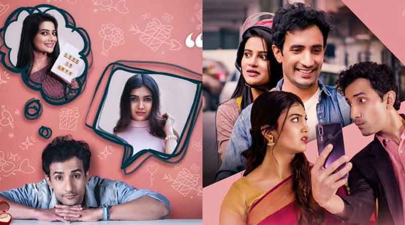 Review of Hoichoi Freemium series Turu Love | Sangbad Pratidin