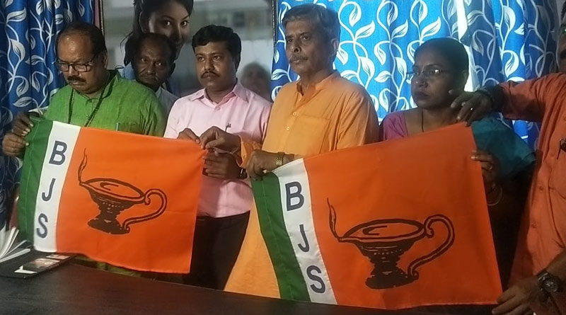 Bharatiya Jansangha is fighting against BJP in WB Assembly election and announces candidates' name |Sangbad Pratidin