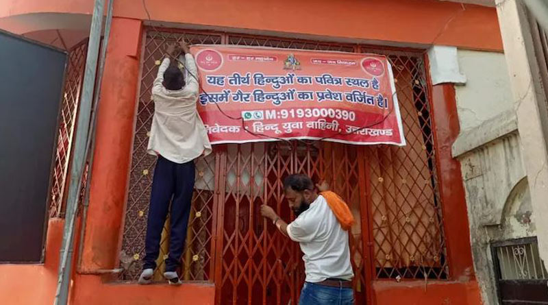 ‘Non-Hindus’ are not allowed, say Hindu Yuva Vahini banners outside temples in Uttarakhand | Sangbad Pratidin