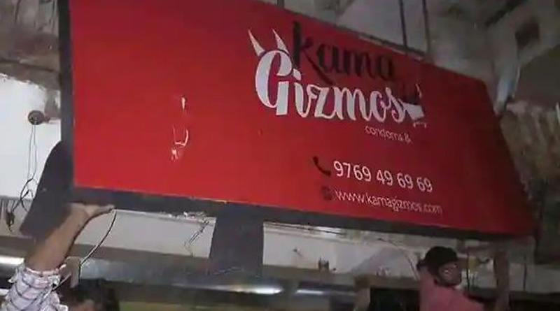 India’s first ‘legal’ adult store shuts shop due to lack of trade licence | Sangbad Pratidin