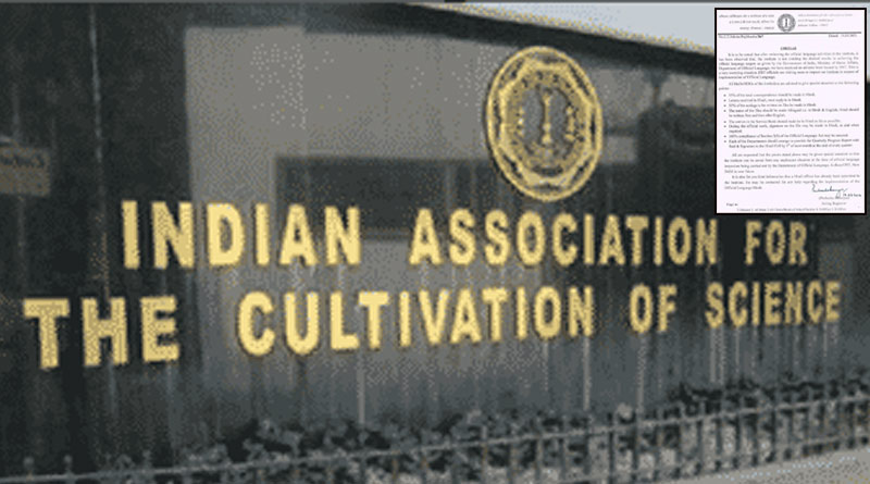 Controvary sparks over circular HIndi language usage in Indian Association for the Cultivation of Science | Sangbad Pratidin
