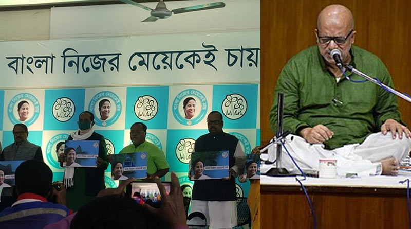 Kabir Suman writes new song for Mamata Banerjee ahead of WB Assembly Election 2021 |SangbadPratidin