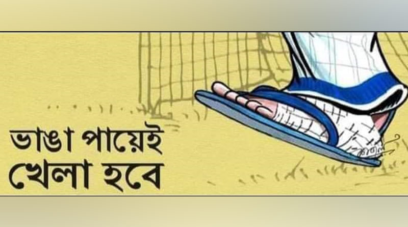 West Bengal assembly polls: TMC launches new campaign banking on Mamata's injury