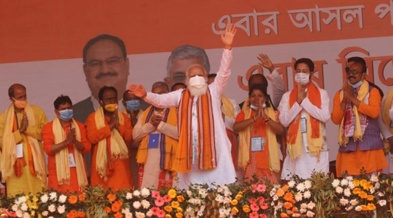 PM Narendra Modi did not take garland of flowers at Kharagpur in awake of COVID-19 second wave scare | Sangbad Pratidin