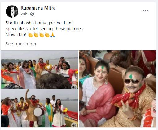 Sreelekha Mitra slams TMC Candidate Madan Mitra and BJP Candidates Tanusree Chakraborty, Srabanti Chatterjee, Srabanti Chatterjee Dol celebration