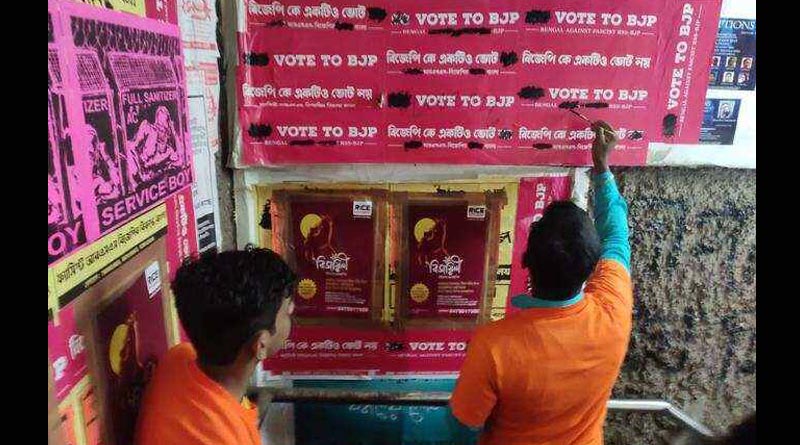 Kolkata: Chaos between BJP and anti-BJP people at Coffee house | Sangbad Pratidin