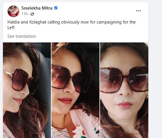 Sreelekha Mitra of continues supporting left despite personal lost