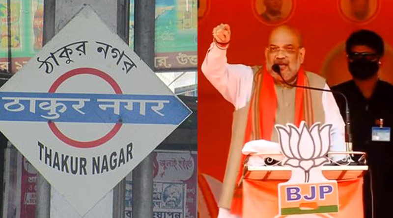 WB Assembly Polls: Amit Shah makes new promise to change the name of Thakurnagar station after coming to the power | Sangbad Pratidin