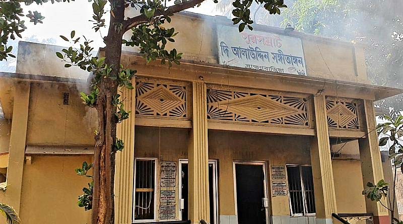 Extremeists set fire at the institution named after Ustad Alladuudin Khan, Bangladesh |Sangbad Pratidin