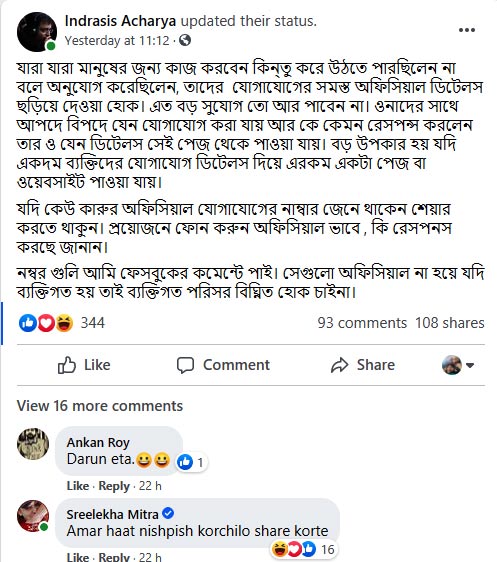 Indrasis-Acharya Updated FB post
