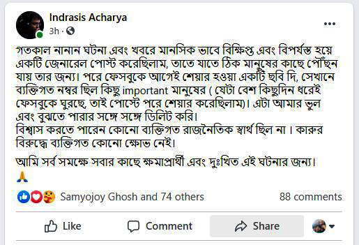 Indrasis-Acharya Updated FB post