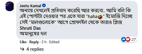Jeetu kamal Reacted on Shruti das post