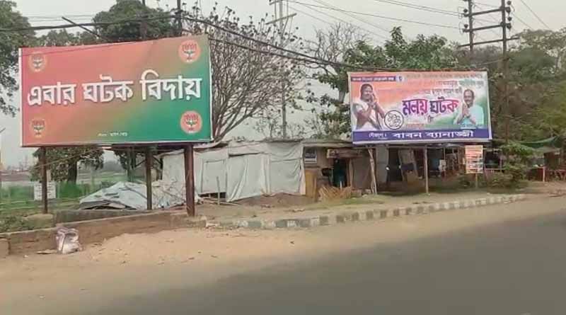 A unique hording creates controversy at Asansol । Sangbad Pratidin