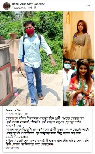 WB assembly polls: Celeb praises Sonarpur Dakshin Left candidate Shubham who starts sanitization drive 