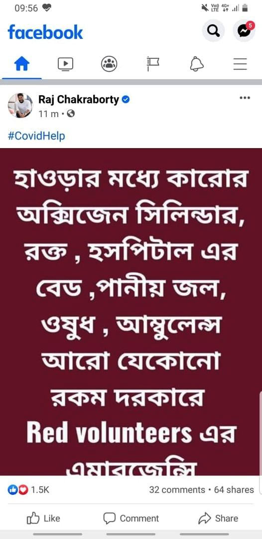 TMC candidate from Barrackpur Raj Chakraborty shares Left organization's post