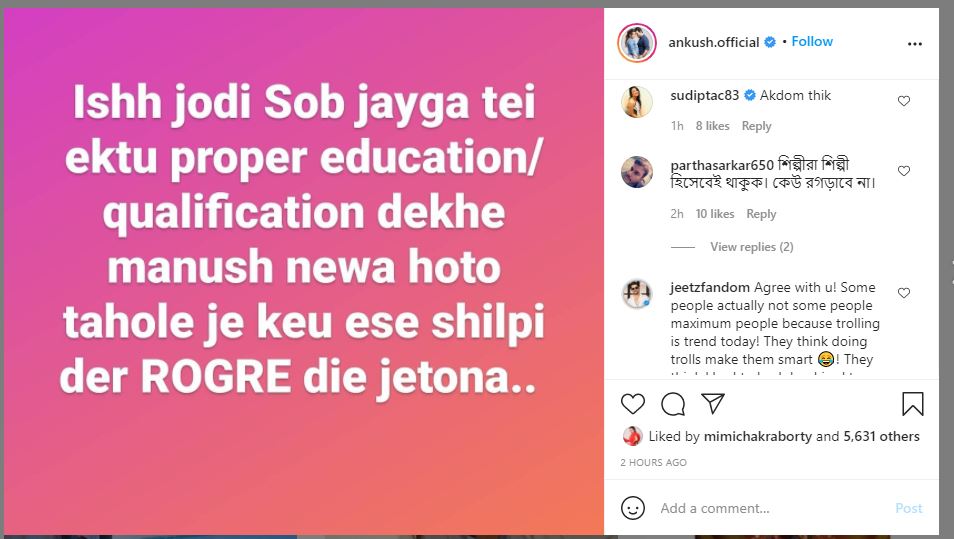 WB Election 2021: Parambrata Chatterjee, Ankush Hazra, Kamaleswar Mukherjee and other celeb reacted on Dilip Ghosh Controversial comment