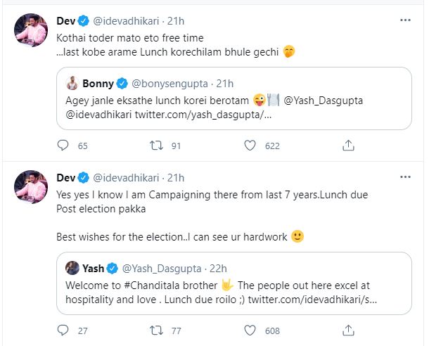 Here is how TMC MP Dev replied on BJP's Yash Dasgupta and Bonny Sengupta's lunch offer on Twitter