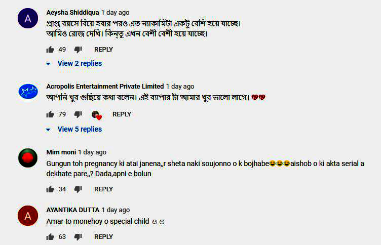Bengali serial Khorkuto trolled for recent episodes