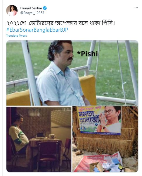 Paayel Sarkar tweeted 