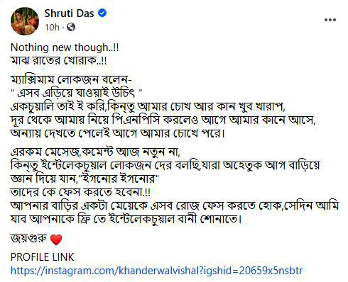 Bengali TV Actress Shruti Das slams a hater on Facebook 