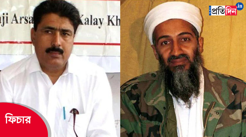 Tragic life of the Pakistani doctor who revealed bin Laden | Sangbad Pratidin