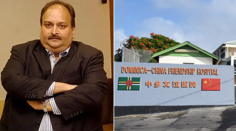 Mehul Choksi admitted to hospital in Dominica: Report | Sangbad Pratidin