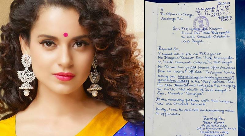 FIR lodged against Bollywood actress Kangna Ranaut at Ultodanga PS by TMC spokesperson | Sangbad Pratidin
