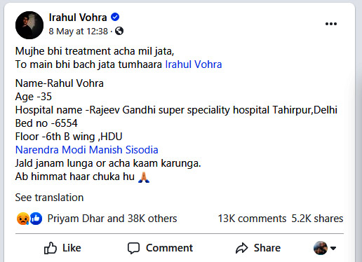 Late YouTuber Rahul Vohra posted on FB about how a better treatment could have saved his life 