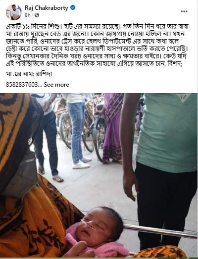 Raj Chakraborty FB post