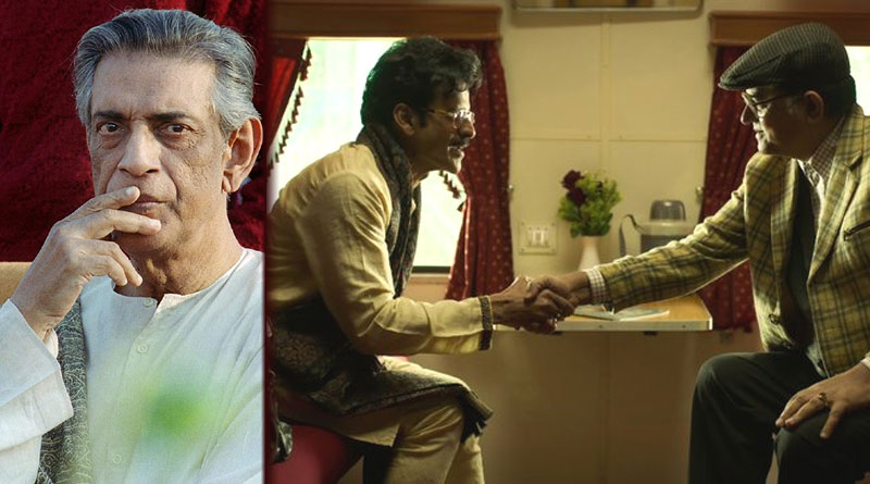 Netflix releases teaser of new series Ray, a tribute to Cine Maestro Satyajit Ray | Sangbad Pratidin