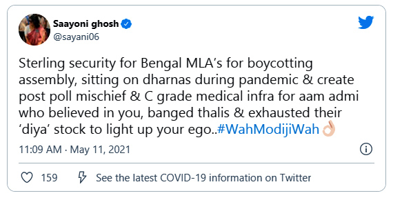 Saayoni Ghosh slams PM Narendra Modi on Twitter