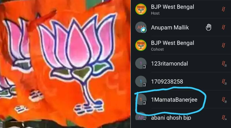 'Mamata Banerjee', 'Joy Bangla' attend virtual meeting of BJP! investigation started