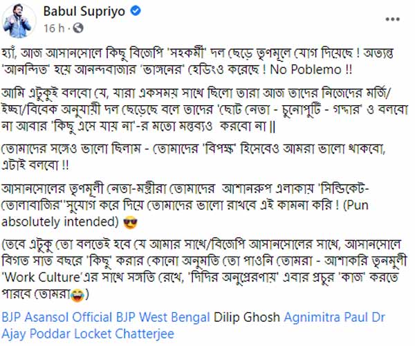 Babul