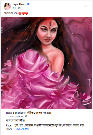 Jaya Ahsan trolled for sharing fan art on Facebook 